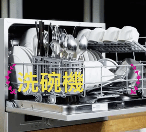 洗碗碟機維修修理服務新界東區之西貢區：西貢市｜將軍澳｜坑口｜調景嶺｜茅湖仔｜大埔仔｜清水灣半島｜白沙灣｜波羅輋｜井欄樹｜壁屋｜大網仔｜北潭涌｜蠔涌｜萬宜水庫